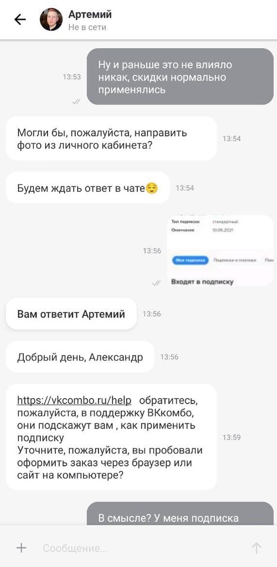 почему не работает приложение магнит доставка. 1622460579177619885. почему не работает приложение магнит доставка фото. почему не работает приложение магнит доставка-1622460579177619885. картинка почему не работает приложение магнит доставка. картинка 1622460579177619885.