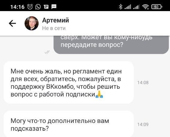 почему не работает приложение магнит доставка. 1622460581122431064. почему не работает приложение магнит доставка фото. почему не работает приложение магнит доставка-1622460581122431064. картинка почему не работает приложение магнит доставка. картинка 1622460581122431064.