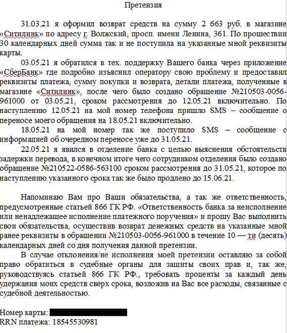 втб не приходит смс с кодом. Смотреть фото втб не приходит смс с кодом. Смотреть картинку втб не приходит смс с кодом. Картинка про втб не приходит смс с кодом. Фото втб не приходит смс с кодом
