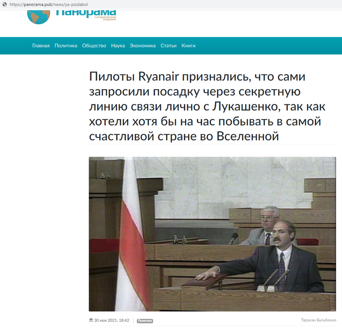 ������� ����� ������� ������� �������� Ryanair � ������