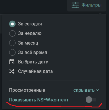 Сделать акцент на авторских постах - Предложения по Пикабу, Контент