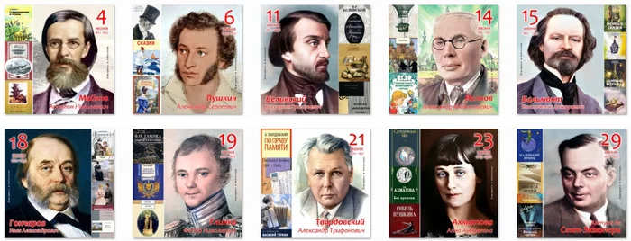 10 significant dates in June - My, Library, Writers, Maikov, Glinka, Akhmatova, Vissarion Belinsky, Balmont, Goncharov, , , Longpost, Alexander Tvardovsky