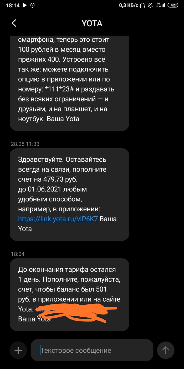 Yota: истории из жизни, советы, новости, юмор и картинки — Лучшее | Пикабу