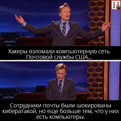 Conan - Conan Obrien, Evening show, Humor, The americans, Picture with text