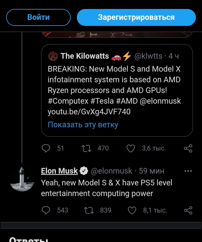  Tesla   AMD   PlayStation 5  Xbox Series