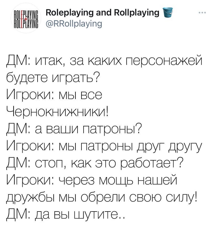 Где-то я уже об этом слышала...