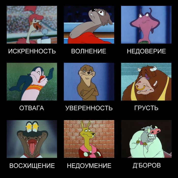 Animalympics () , 