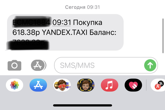 Что значит платная подача в яндекс. Смотреть фото Что значит платная подача в яндекс. Смотреть картинку Что значит платная подача в яндекс. Картинка про Что значит платная подача в яндекс. Фото Что значит платная подача в яндекс
