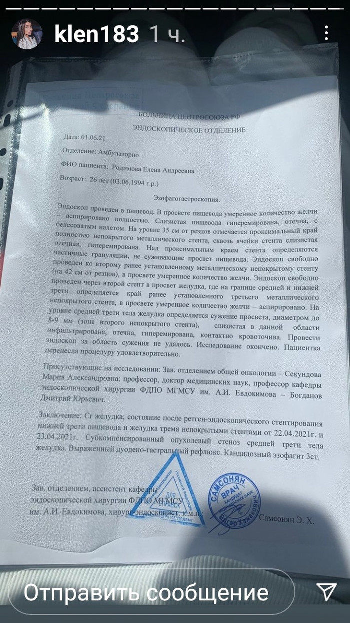 Ленорка сиренко что случилось. Смотреть фото Ленорка сиренко что случилось. Смотреть картинку Ленорка сиренко что случилось. Картинка про Ленорка сиренко что случилось. Фото Ленорка сиренко что случилось