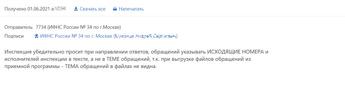 Дерьмовое АйТи #1