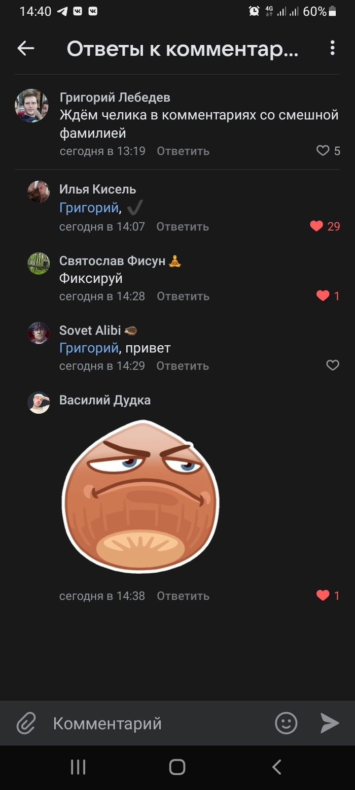 Иванус | Пикабу