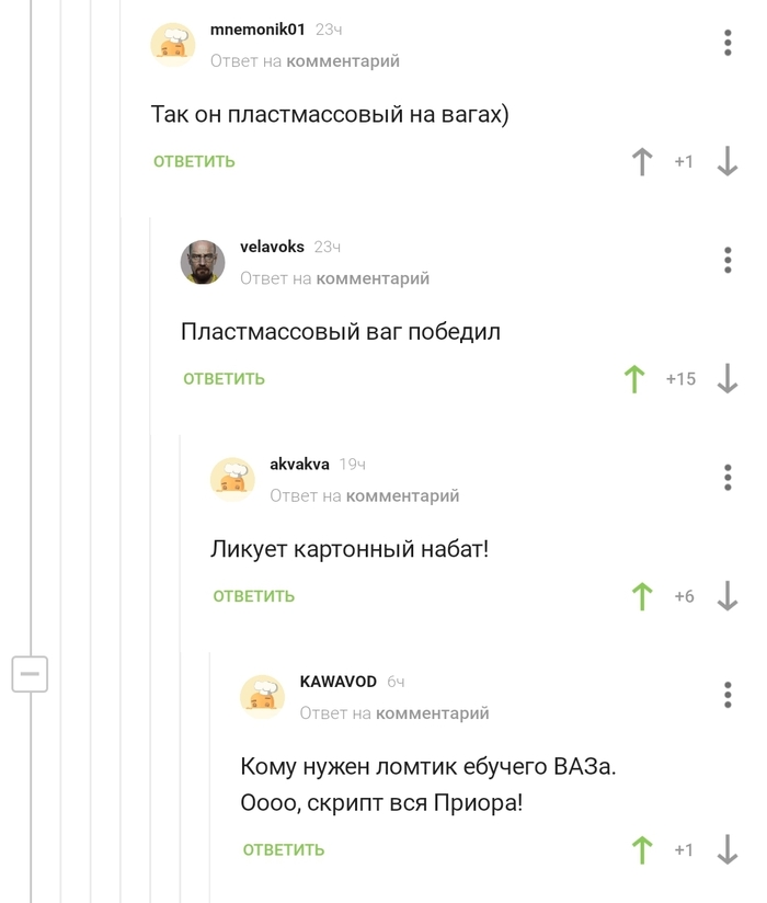 Летов в автоиндустрии