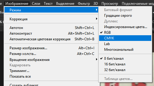 А в CMYK'е ли ты печатаешь, сотрудник фотосалона? - Моё, Фотосалон, Фотография, Photoshop, Rgb, Cmyk, Правильный подход, Длиннопост
