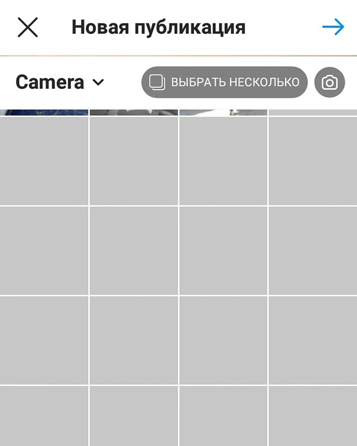 Problem with insta - My, Instagram, Help