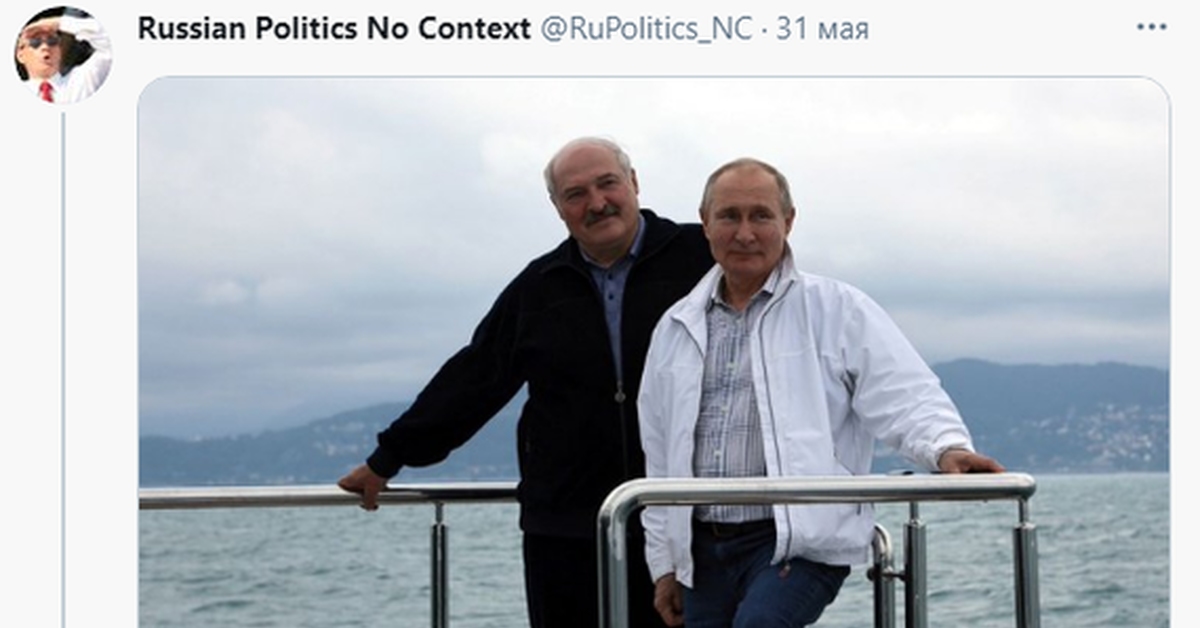 I'm flying, Jack! - Twitter, Boys, Vladimir Putin, Alexander Lukashenko, Memes, Images, Boys (TV series)