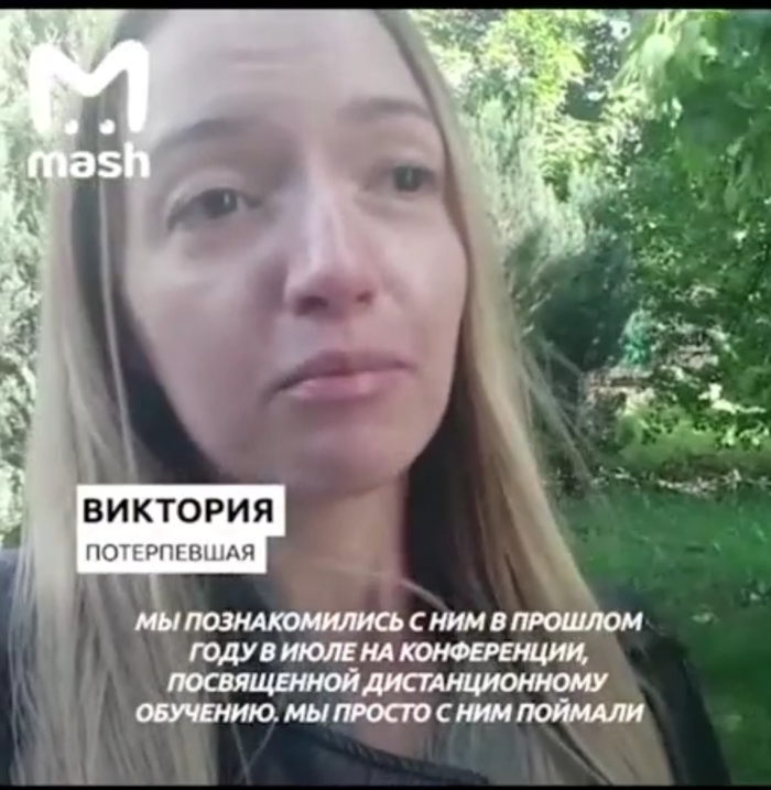 Страдания на миллион