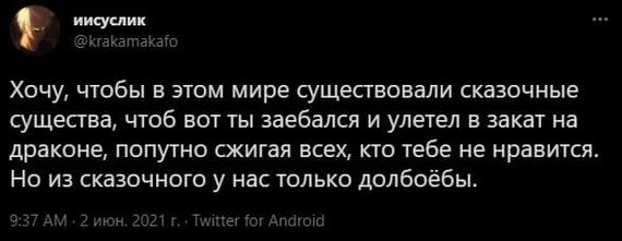 ����� ��� � ������