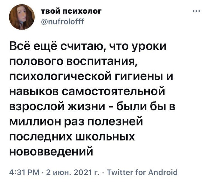 Не помешало бы