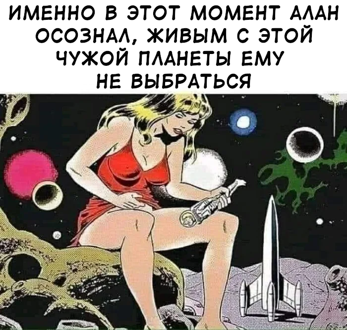 Света в конце тоннеля не будет - NSFW, Мемы, Ретрофутуризм, Комиксы, 9GAG, Перевод