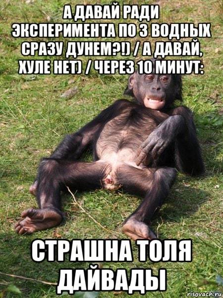 Few memes about weed in Runet. I fill the void - Memes, Humor, 18+, Grass, Dope