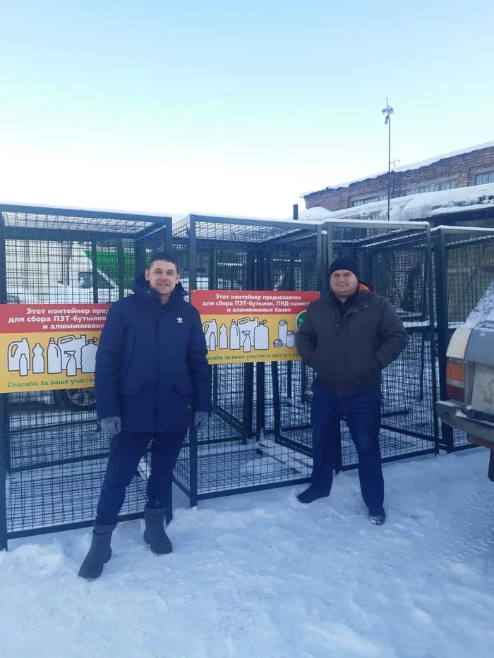 A family from Belomorsk has established separate waste collection in the city - Belomorsk, Ecology, Garbage, Waste recycling, Longpost