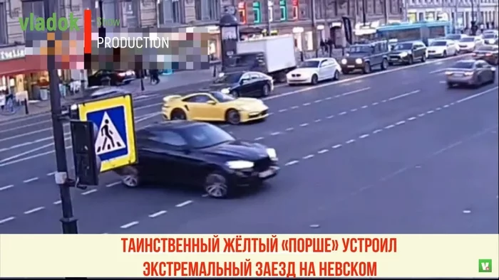 Yellow Porsche made an extreme race in the center of St. Petersburg on Nevsky - Saint Petersburg, Negative, Porsche, Nevsky Prospect, Society, Reckless, Video