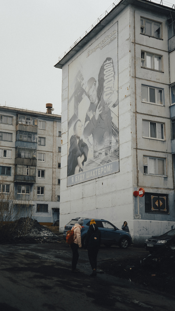 варзуга что это такое. Смотреть фото варзуга что это такое. Смотреть картинку варзуга что это такое. Картинка про варзуга что это такое. Фото варзуга что это такое