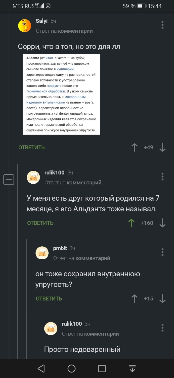 ��� �����