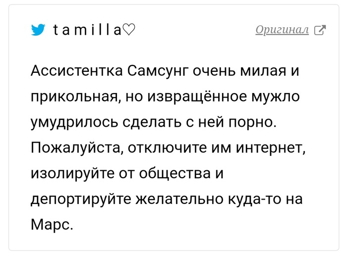 sam r34 что это. Смотреть фото sam r34 что это. Смотреть картинку sam r34 что это. Картинка про sam r34 что это. Фото sam r34 что это