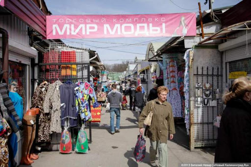 Shmotrynok - Bazaar, Cloth, Market, The photo, Longpost