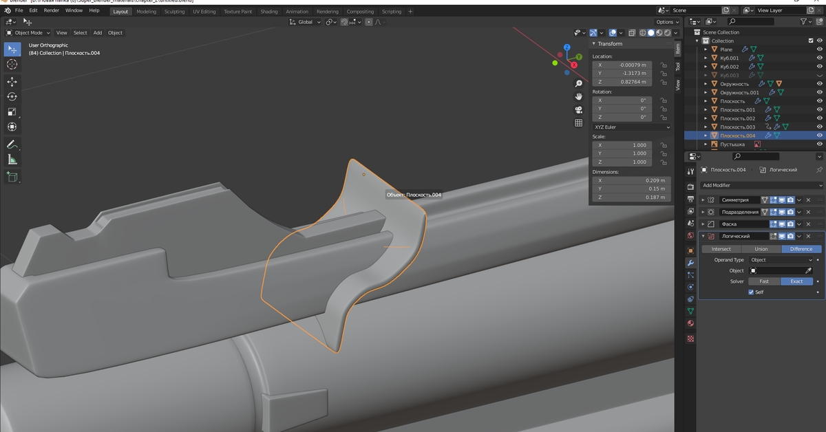 Issues with applying the boolean modifier in Blender - My, Blender, Error