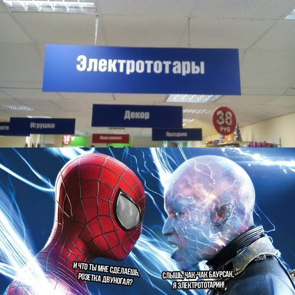 ? Fix price, , -,   , , 