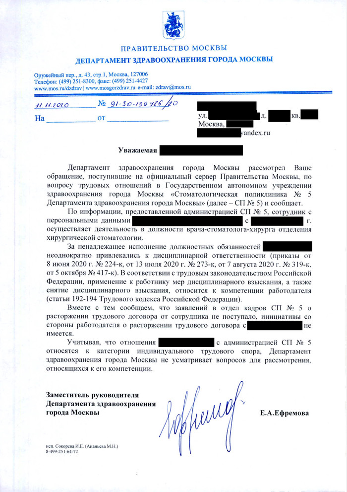 видео прораб ругается по телефону. Смотреть фото видео прораб ругается по телефону. Смотреть картинку видео прораб ругается по телефону. Картинка про видео прораб ругается по телефону. Фото видео прораб ругается по телефону