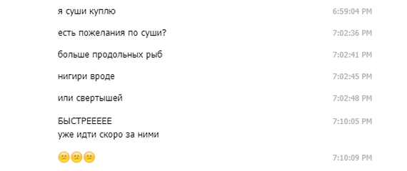 Лайфхак для тех, кто не отличает суши и роллы - Моё, Лайфхак, Юмор, Рыба, Суши, Еда, Обед, Ужин, Доставка