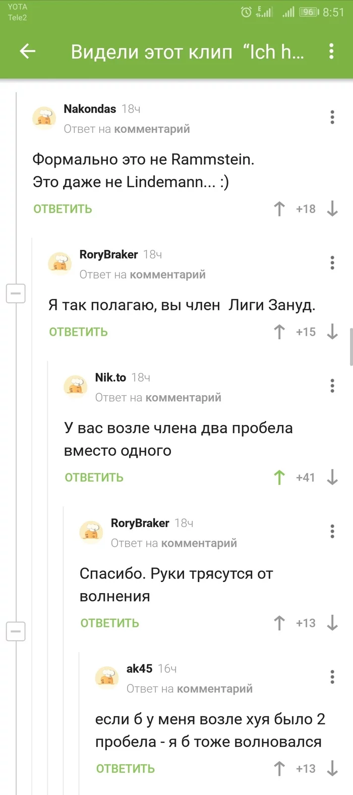 Истинные опасения пикабушников - Скриншот, Комментарии на Пикабу, Длиннопост, Мат