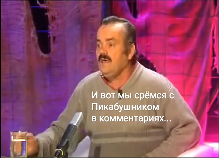 над чем на самом деле смеется испанец хохотун. Смотреть фото над чем на самом деле смеется испанец хохотун. Смотреть картинку над чем на самом деле смеется испанец хохотун. Картинка про над чем на самом деле смеется испанец хохотун. Фото над чем на самом деле смеется испанец хохотун