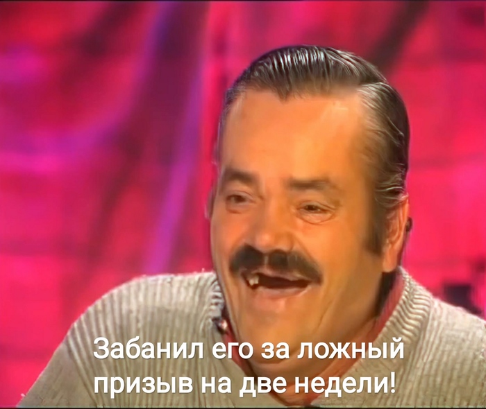 над чем на самом деле смеется испанец хохотун. Смотреть фото над чем на самом деле смеется испанец хохотун. Смотреть картинку над чем на самом деле смеется испанец хохотун. Картинка про над чем на самом деле смеется испанец хохотун. Фото над чем на самом деле смеется испанец хохотун