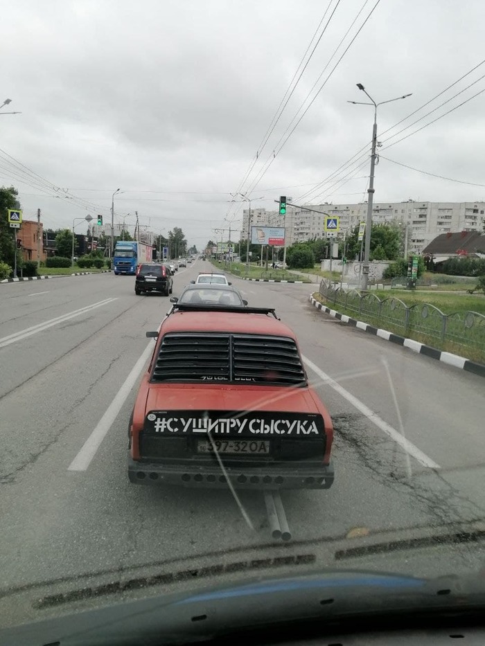 Босодзоку по харьковски