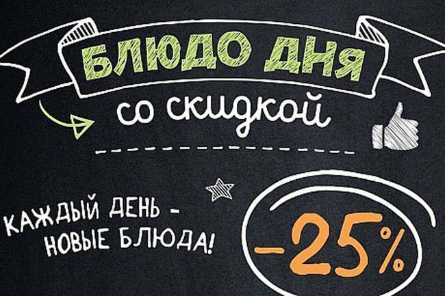 Мне, пожалуйста одну блюдодню.... рукалицо...