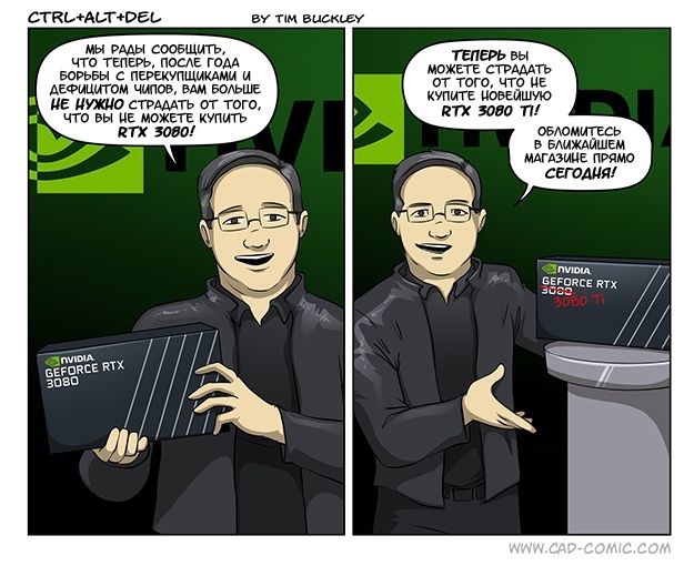 Deficit - Games, Game humor, Rtx 3080, Ctrl Alt Del, Comics