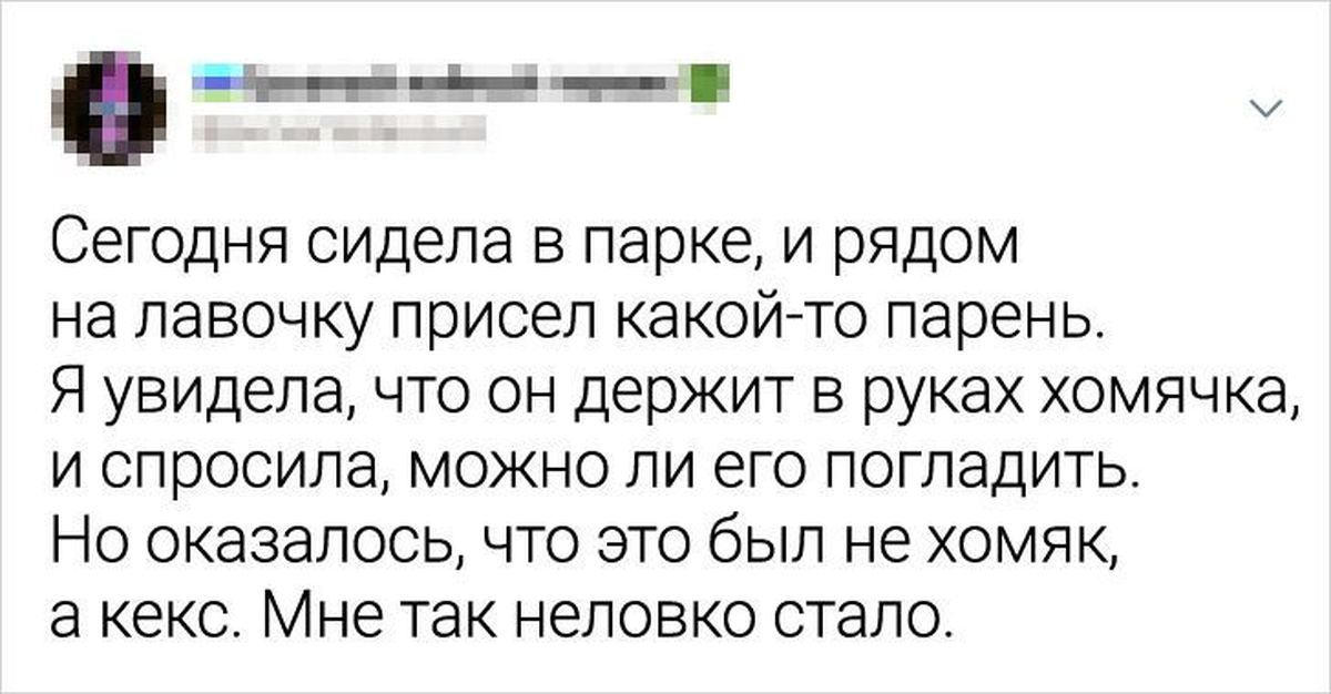 Как отправить в нокаут