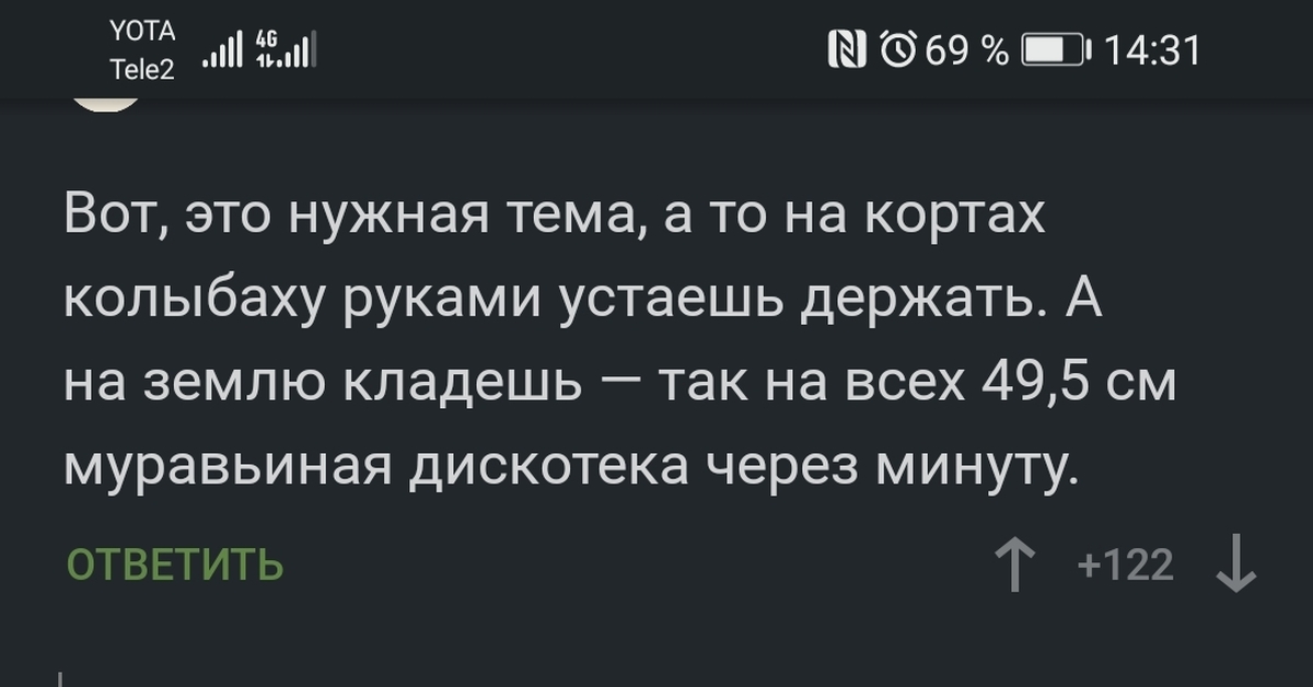 Бывалые пикабушники - Комментарии, Комментарии на Пикабу, Длиннопост