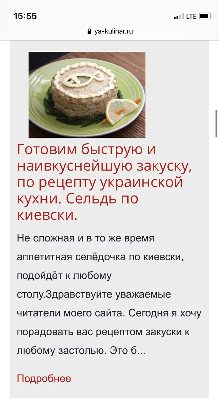 About Orc Culinary - My, Orcs, Cooking, Yandex Zen, Longpost