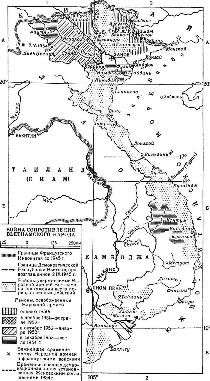 Первая индокитайская война карта