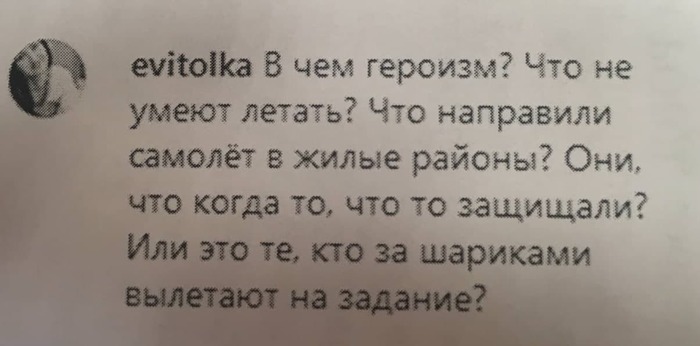 Пляски на костях - Республика Беларусь, Политика, Негатив, Оппозиция, Видео