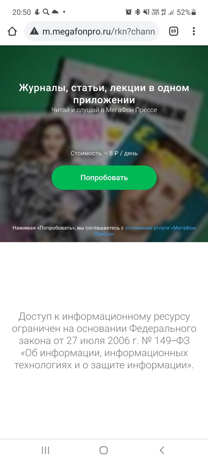 Время добавить пост, чтобы меня не исключили из лиги)