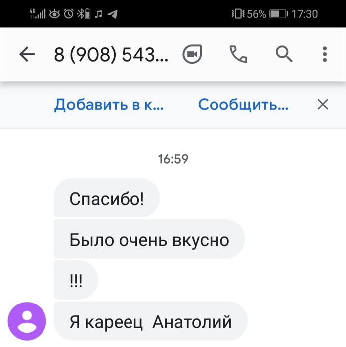 ��� ����������� ���������?