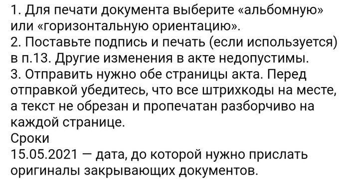Транзитный баланс в сити мобил что это. Транзитный баланс в сити мобил что это фото. картинка Транзитный баланс в сити мобил что это. смотреть фото Транзитный баланс в сити мобил что это. смотреть картинку Транзитный баланс в сити мобил что это.