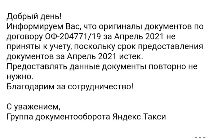 Транзитный баланс в сити мобил что это. Транзитный баланс в сити мобил что это фото. картинка Транзитный баланс в сити мобил что это. смотреть фото Транзитный баланс в сити мобил что это. смотреть картинку Транзитный баланс в сити мобил что это.
