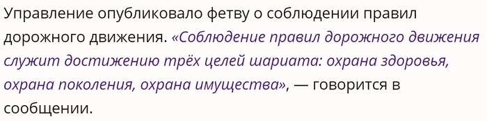 In Uzbekistan, reckless drivers were equated with suicides - Politics, Uzbekistan, Traffic rules, Violation of traffic rules, Reckless, Society, Eeyore regnum